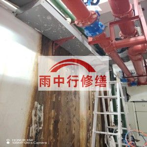 广东江宁医院地下室结构堵漏案例