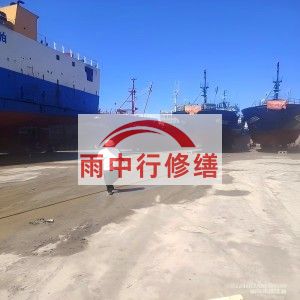 广东福建瀚海船坞堵漏案例