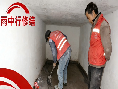 广东地下室堵漏案例